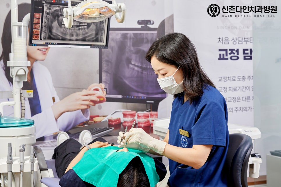 신촌치아교정 부정교합 개인별 맞춤 제작으로 관련 이미지 4
