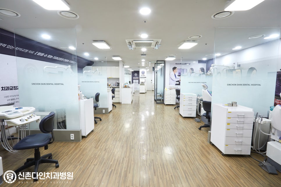 신길동치과 교정잘하는곳 어떻게 찾을까 관련 이미지 3