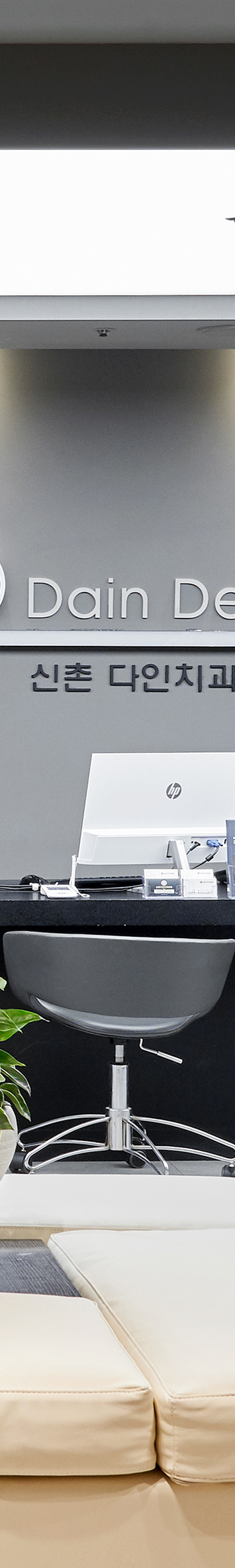 신촌역치과 임플란트치료 이후 섬세한 사후관리까지 관련 이미지 34