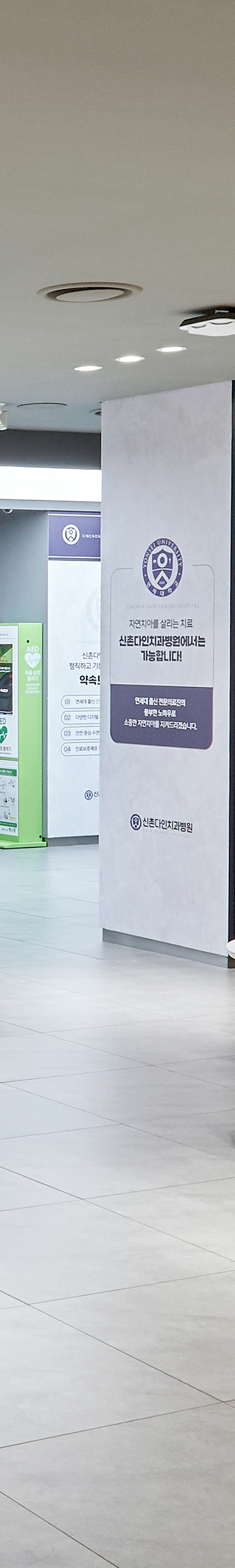 상수역치과 임플란트치료 상태를 정밀하게 파악하고 관련 이미지 25