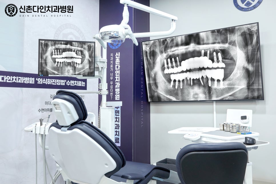성산동치과 임플란트관리 세심하게 관련 이미지 4