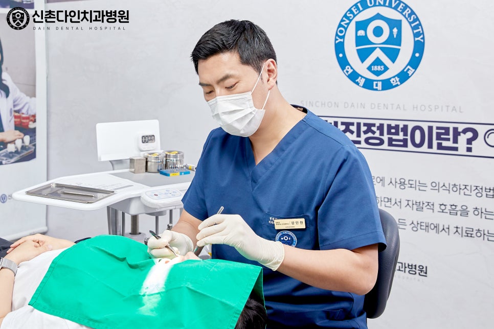 문래역치과 임플란트시술 부작용이 발생되지 않도록 관련 이미지 7