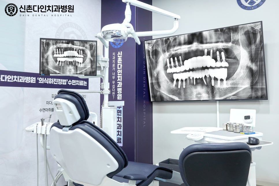 당산동치과 임플란트시술 알맞은 계획을 통해 관련 이미지 8