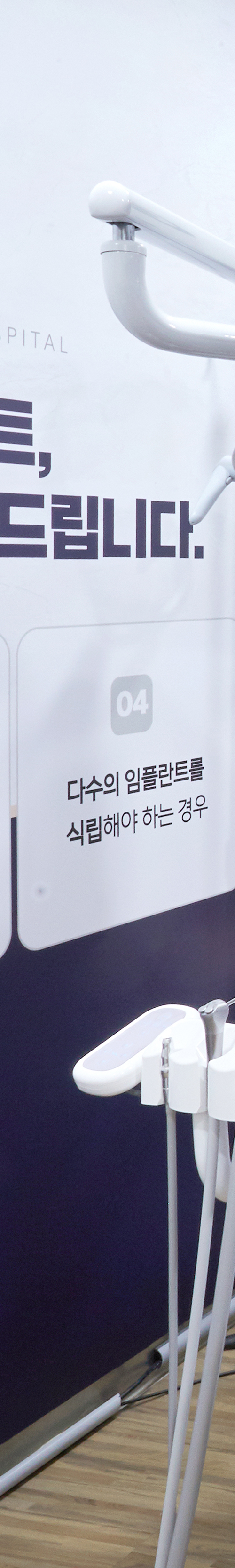 당산동치과 임플란트식립 꼼꼼한 계획을 관련 이미지 28