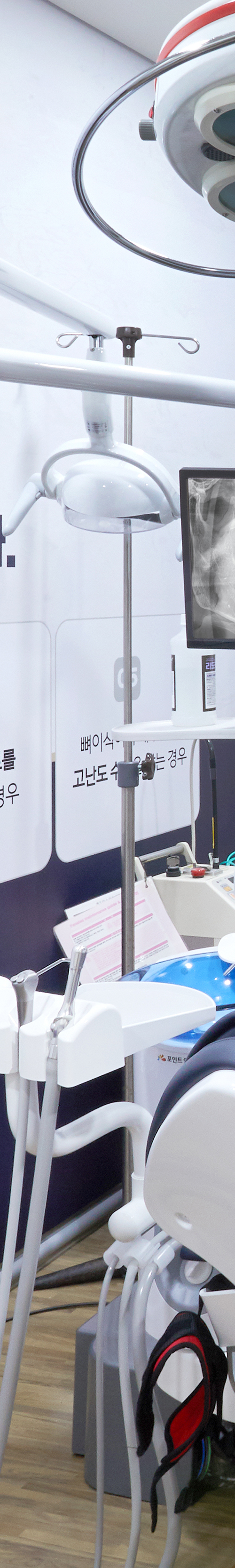 신촌치과 임플란트과정 꼼꼼한 진단을 통해 관련 이미지 29