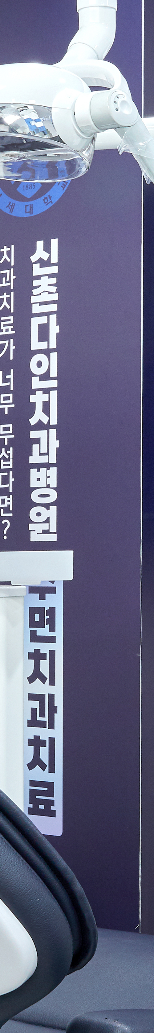 Mangwon-dong Dental Clinic: Comfortable Implant Procedures Through Conscious Sedation image 27