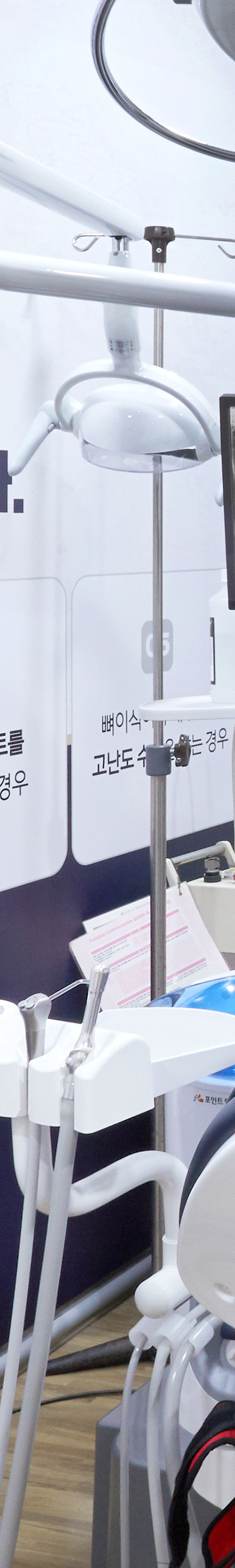 당산동치과 임플란트시술 알맞은 계획을 통해 관련 이미지 28
