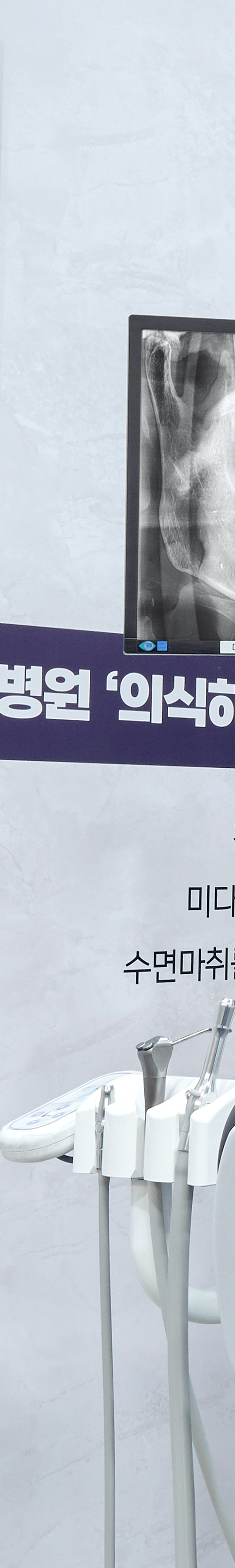 Mangwon-dong Dental Clinic Implant Procedure Based on Extensive Experience image 28