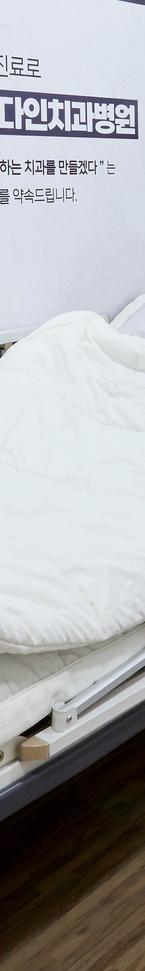 당산치과 임플란트치료 신촌다인치과병원에서 꼼꼼하게 관련 이미지 40