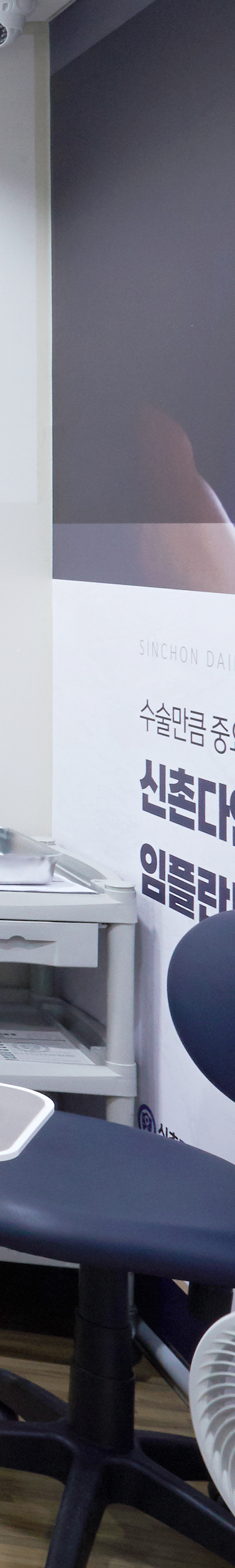 Yeouido Station Dental Clinic - Treatment Through a Precise Implant Placement Process image 46