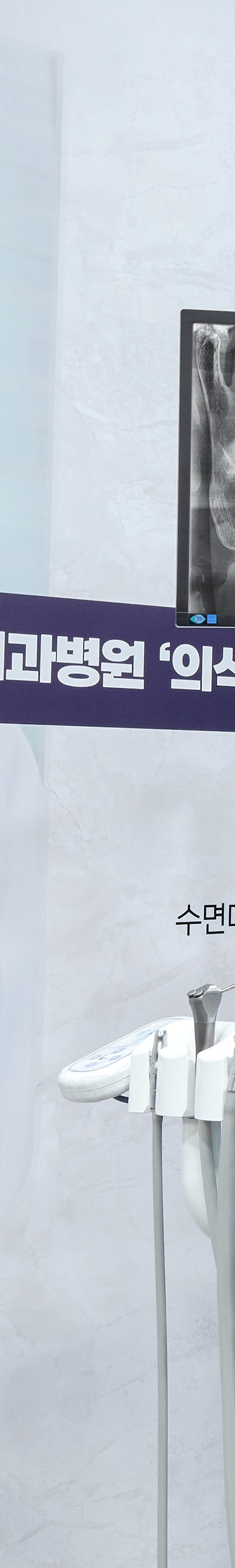신촌임플란트 치아상실 환자에게 맞는 치료를 관련 이미지 28