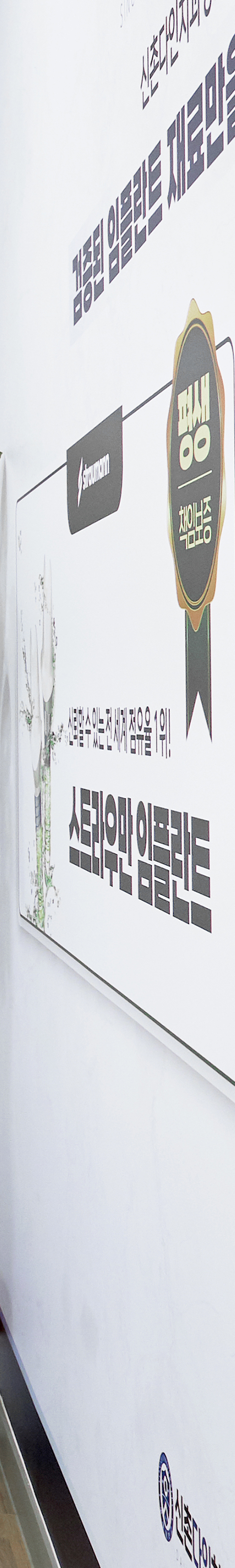 홍대치과 임플란트치료 두려움을 완화한 상태에서 관련 이미지 36