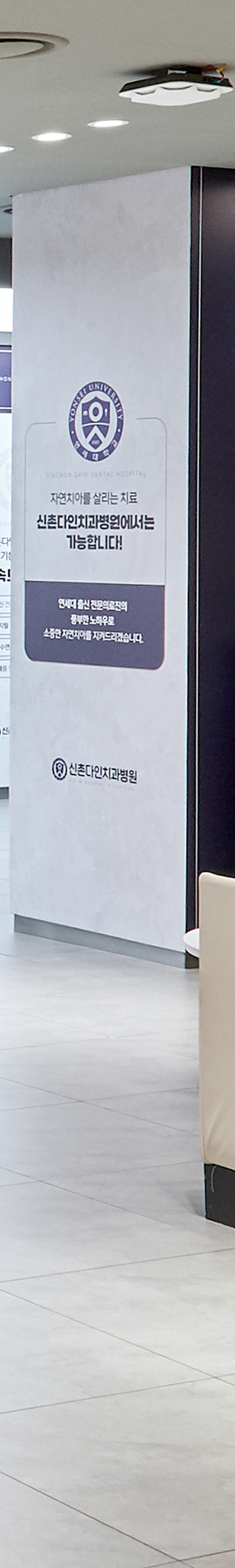 합정동치과 임플란트시술 세심한 치료 계획을 세워 관련 이미지 24