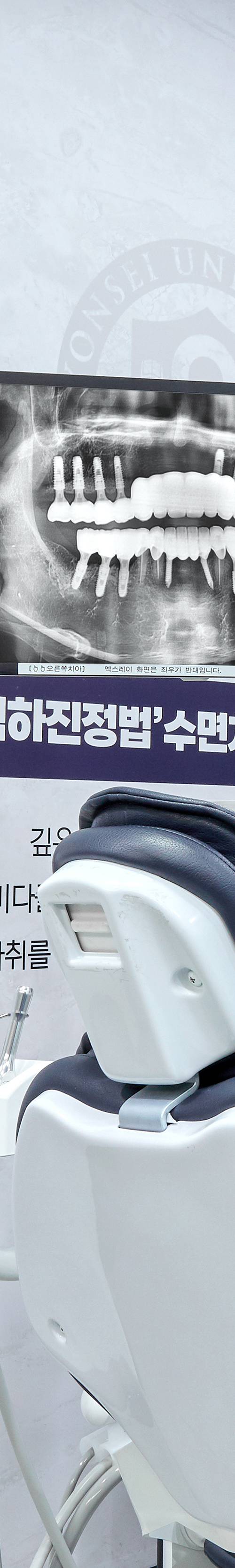 신촌치과 임플란트관리 꾸준한 검진을 통해 관련 이미지 19