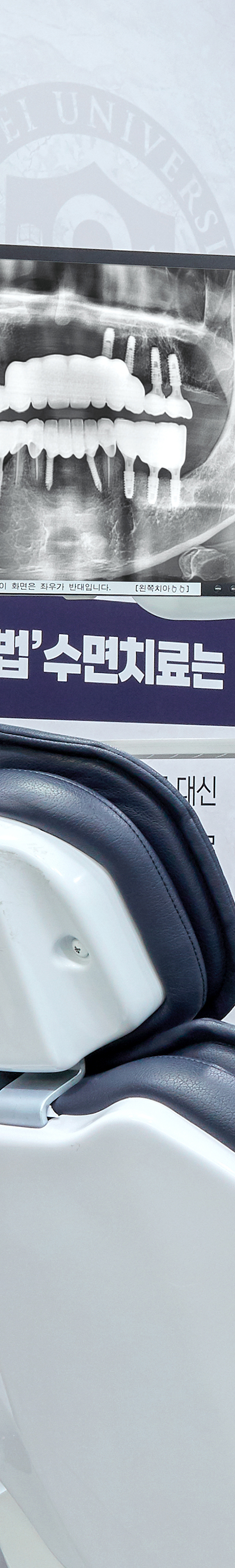 Mangwon-dong Dental Clinic: Comfortable Implant Procedures Through Conscious Sedation image 25
