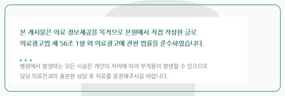 치아파절때밥먹을수없어요 50대 식사 전 주의점 관련 이미지 10