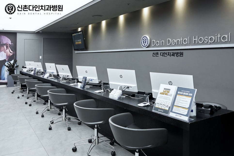 신촌치과 인비절라인 심미성을 갖춘 관련 이미지 7