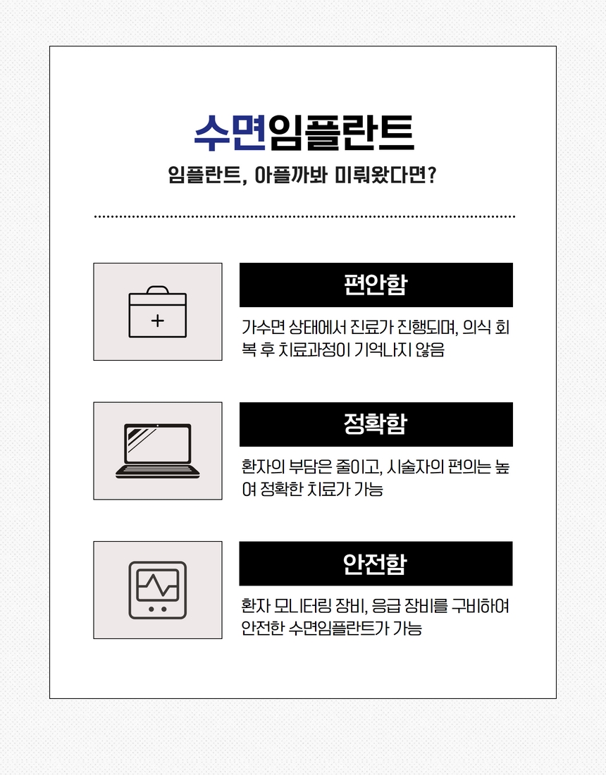 신길치과 임플란트기한 오랜 시간동안 관련 이미지 4