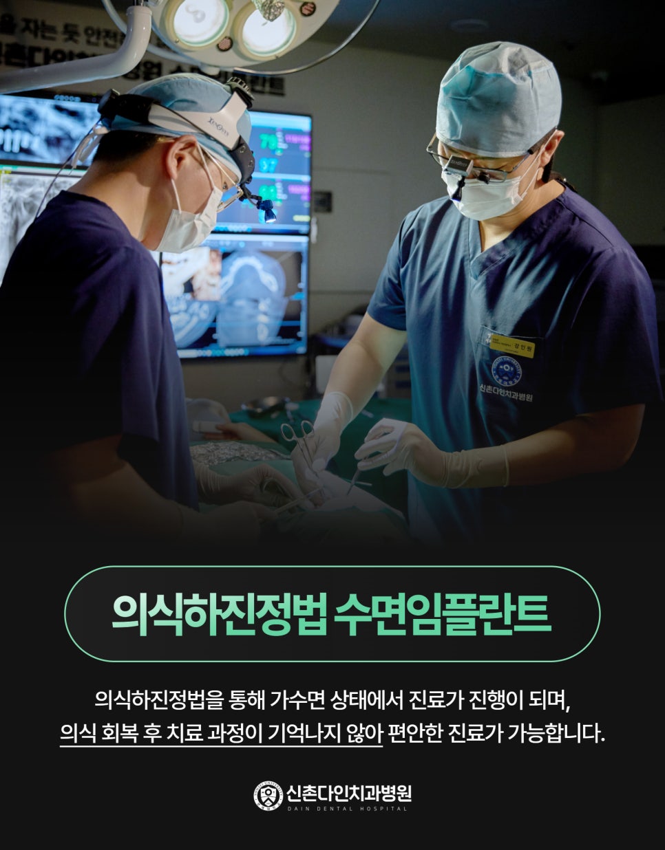 신촌치과 임플란트관리 꾸준한 검진을 통해 관련 이미지 9