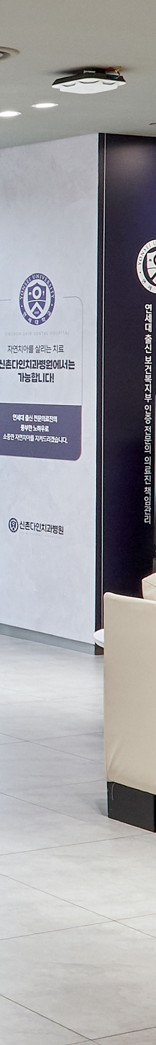 Yeouido Station Dental Clinic - Treatment Through a Precise Implant Placement Process image 40