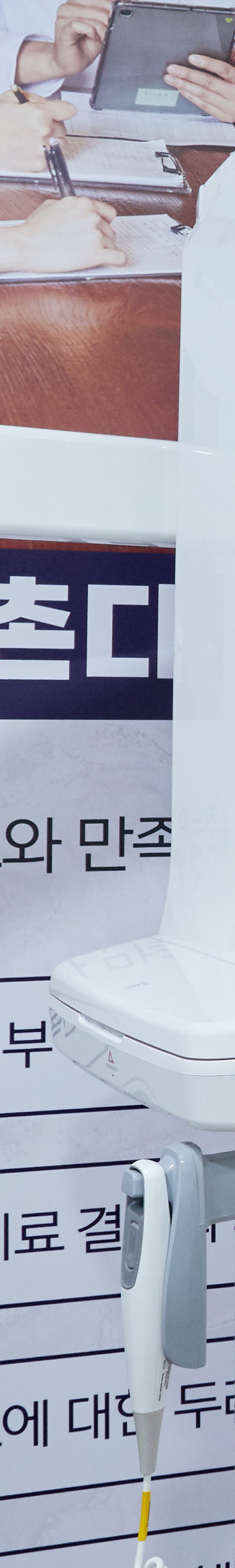 신촌사랑니 수면치료 의식하진정법으로 편안하게 관련 이미지 38