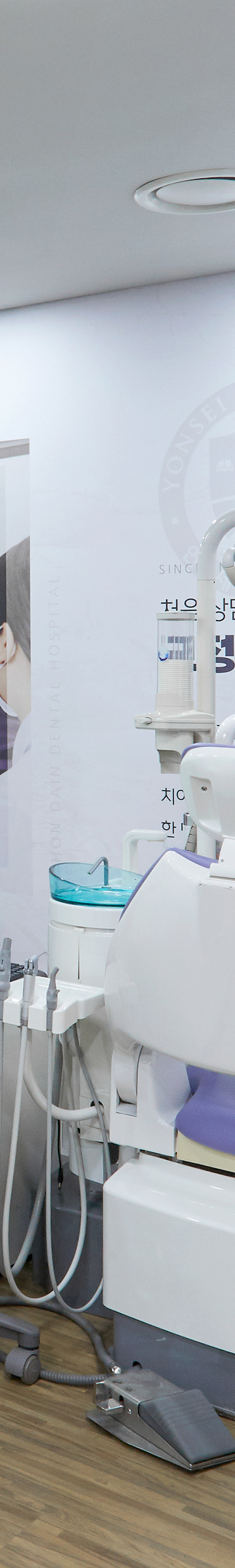 문래동치과 의식하진정법 이용한 수면임플란트 관련 이미지 43