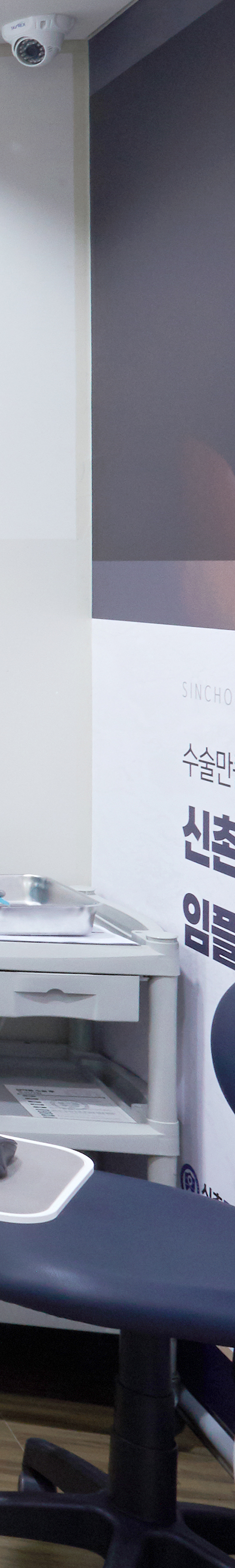 당산동치과 임플란트식립 꼼꼼한 계획을 관련 이미지 36