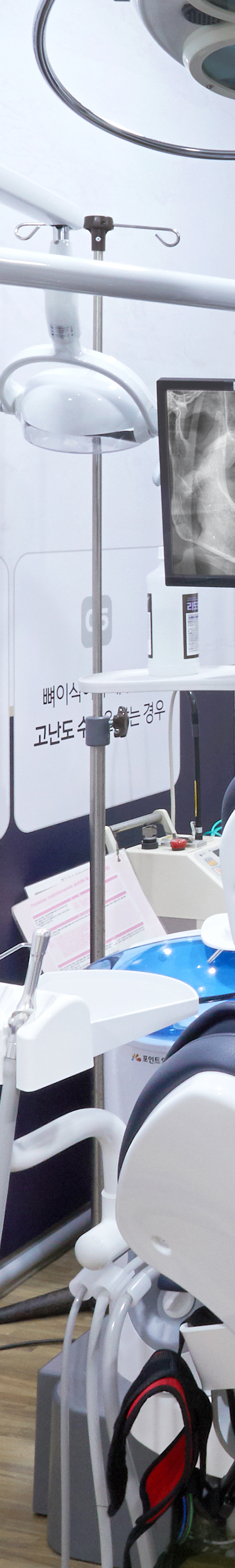 문래동치과 임플란트식립 안정성을 더한 치료를 관련 이미지 29