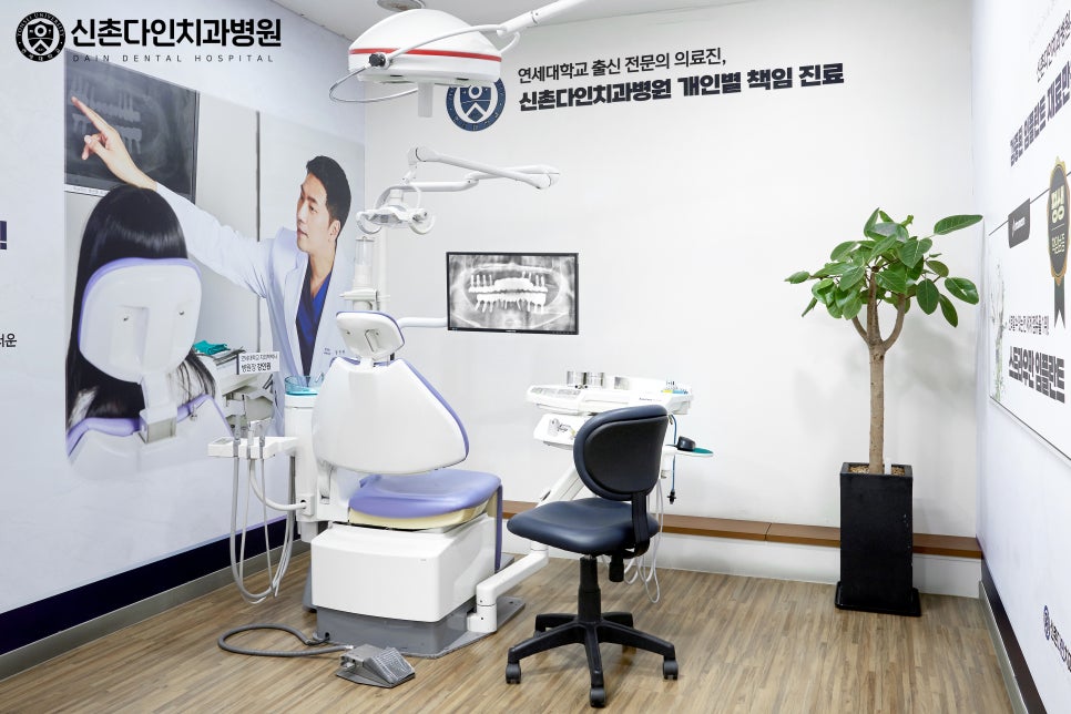 Treatment That Reduces Burden Through Conscious Sedation for Sinchon Dental Implants image 4