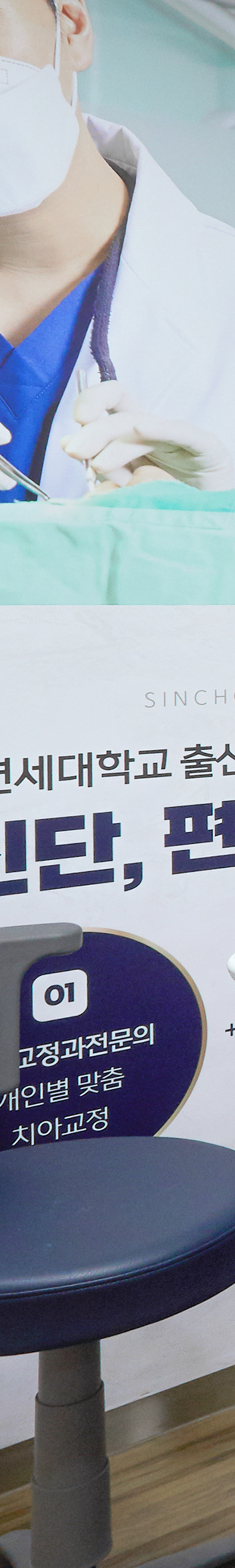홍대입구역치과 임플란트관리 정기적인 검진을 통해 관련 이미지 27