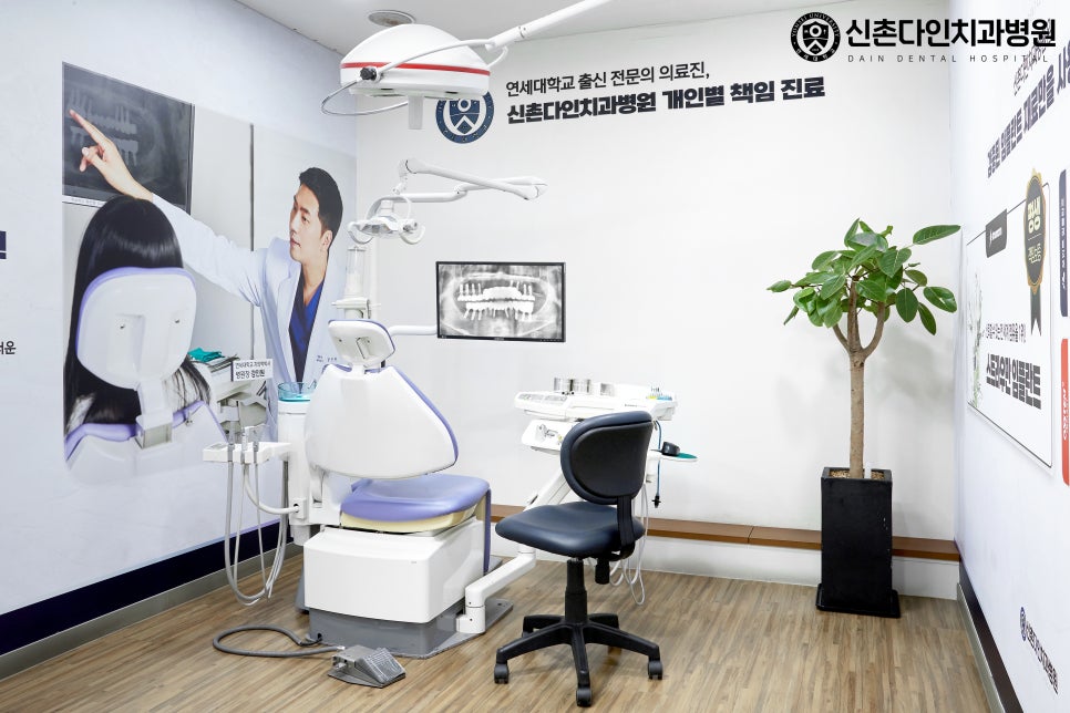 Yeouinaru Station Dental Clinic: Implant Treatment Through the Right Plan image 4