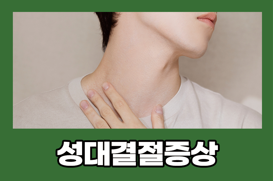 Causes of Vocal Cord Nodules, Treatment, and Prevention Methods image 1
