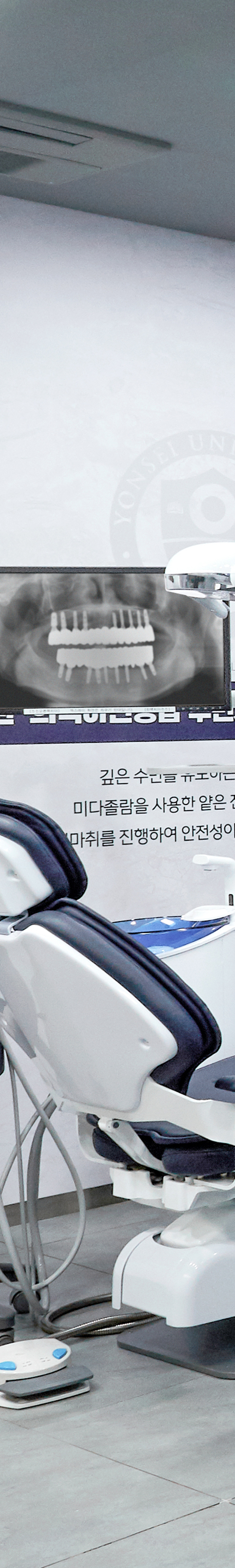 신길동치과 임플란트관리 면밀한 과정으로 관련 이미지 19