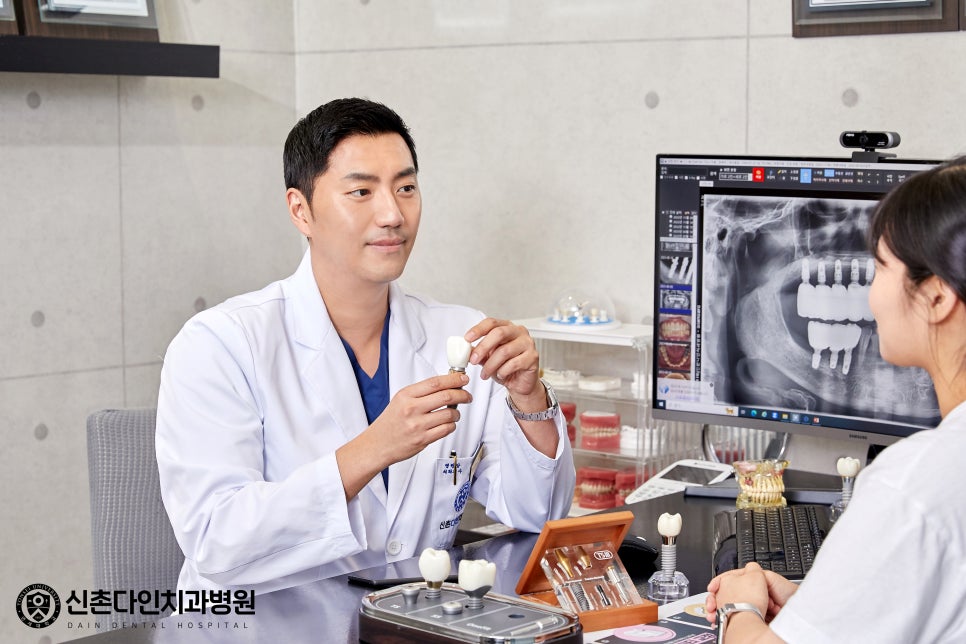 홍대치과 임플란트치료 두려움을 완화한 상태에서 관련 이미지 10