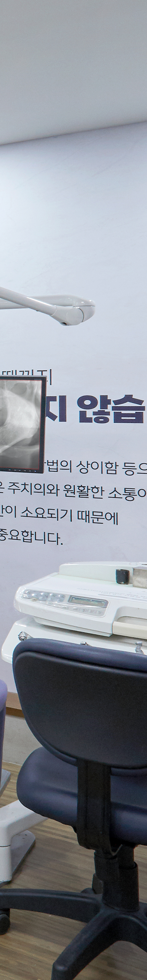 문래동치과 의식하진정법 이용한 수면임플란트 관련 이미지 45
