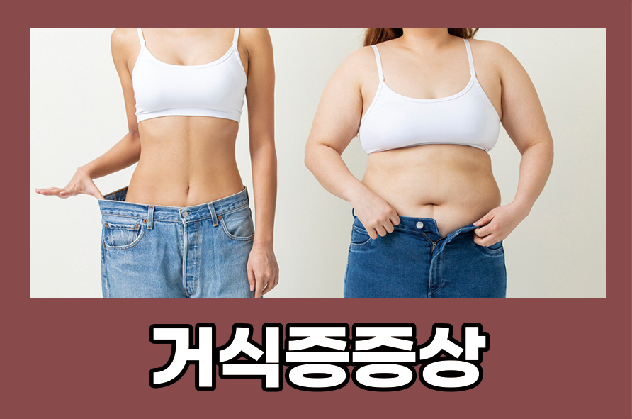Let’s Learn About the Causes and Treatment of Anorexia Symptoms image 1