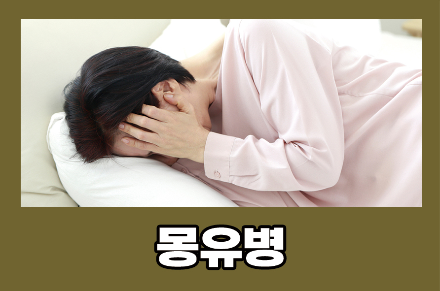 What Are the Causes and Symptoms of Sleepwalking, and How Can It Be Improved and Managed? image 1
