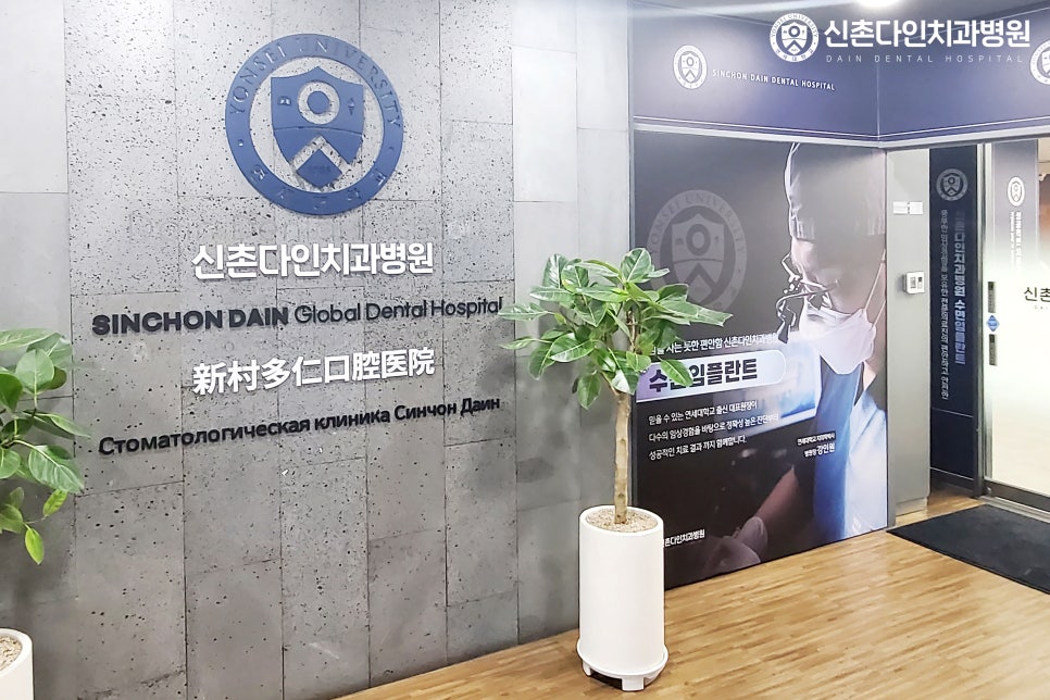 당산역치과 인비절라인 다양한 장점으로 관련 이미지 2