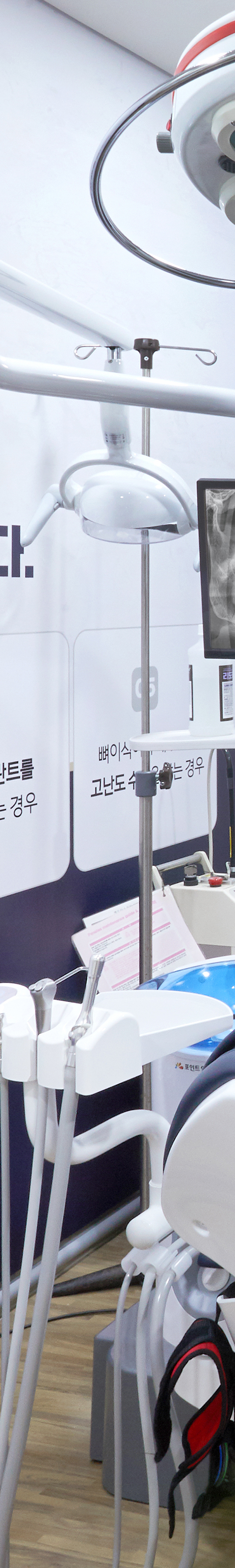 Sinchon Dental Clinic Implant Treatment Period Depending on the Situation image 29