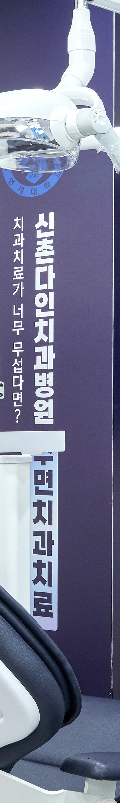Dangsan Dental Clinic Implant Placement for Restoring Tooth Function image 21