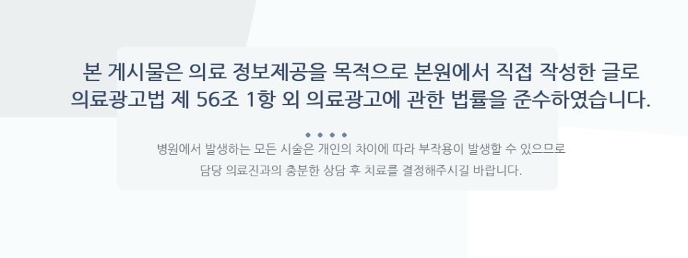 찬물마실때치아시림심해요 직장인 시린 뒤 남는 통증 관련 이미지 5
