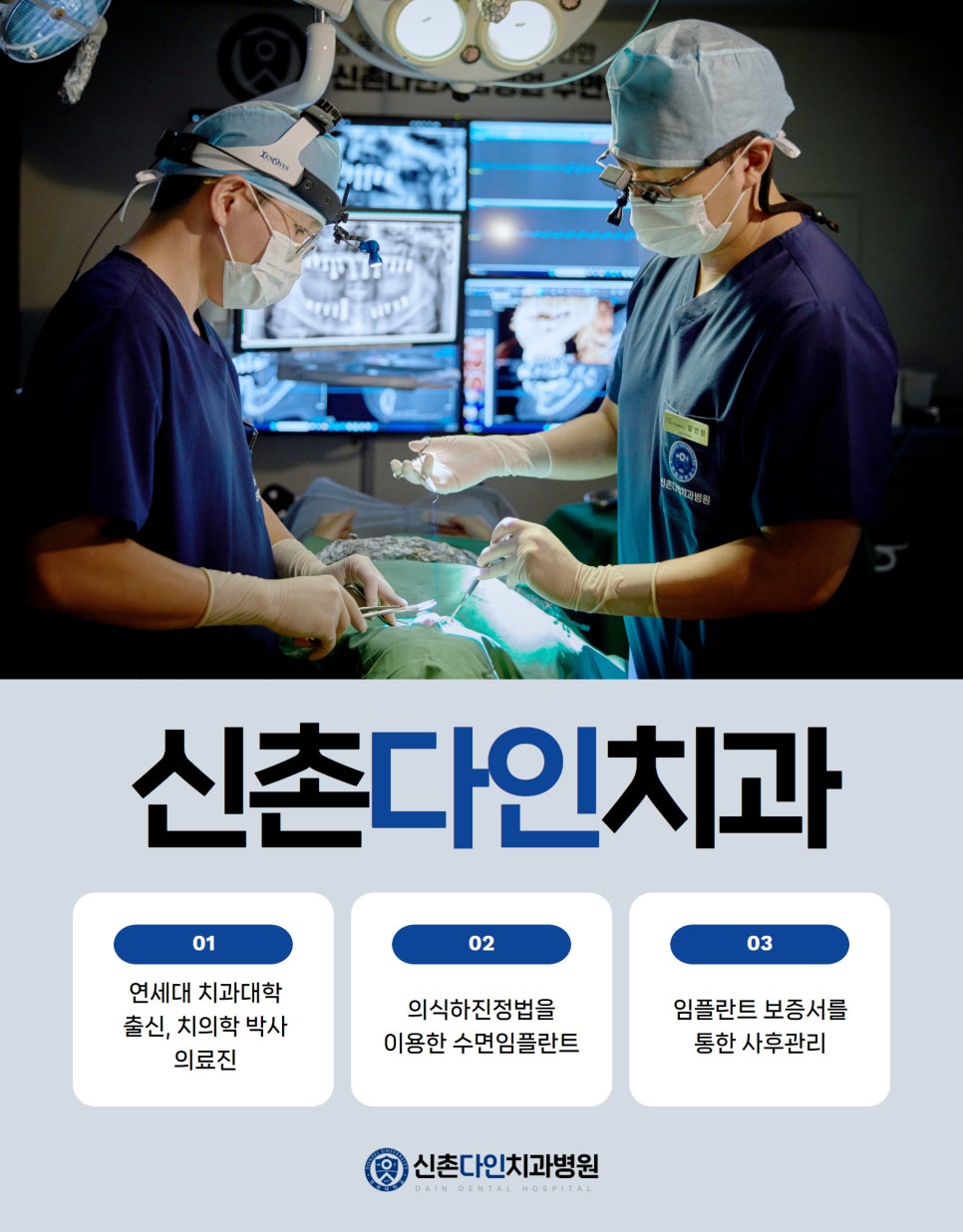 당산동치과 임플란트시술 적합한 방향으로 치료를 관련 이미지 6