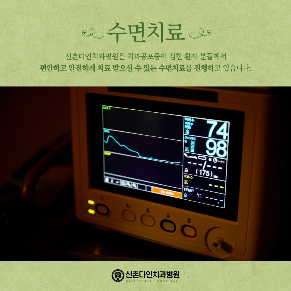 망원동치과 앞니임플란트 잇몸뼈를 고려할 수 있어야 관련 이미지 9