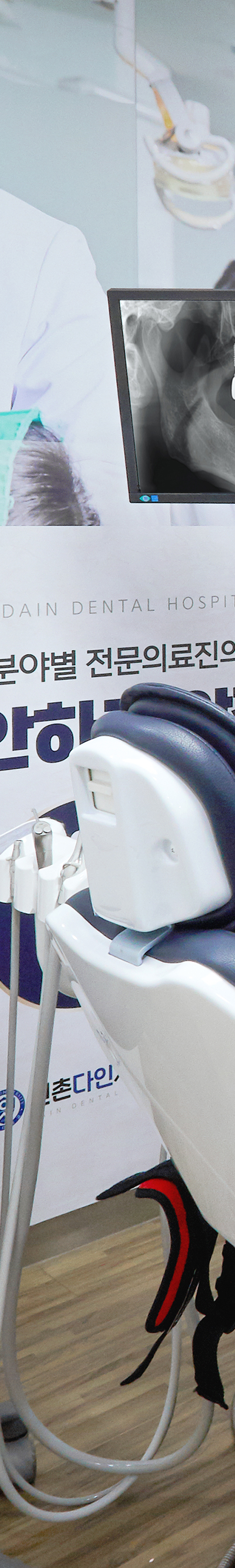 합정역치과 임플란트치료 정밀한 검사를 바탕으로 관련 이미지 29