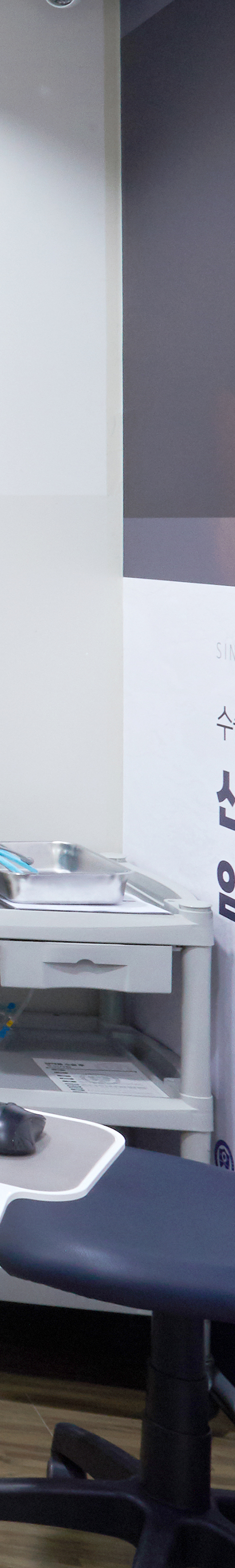 영등포구청역치과 임플란트관리 보다 꼼꼼하게 관련 이미지 46
