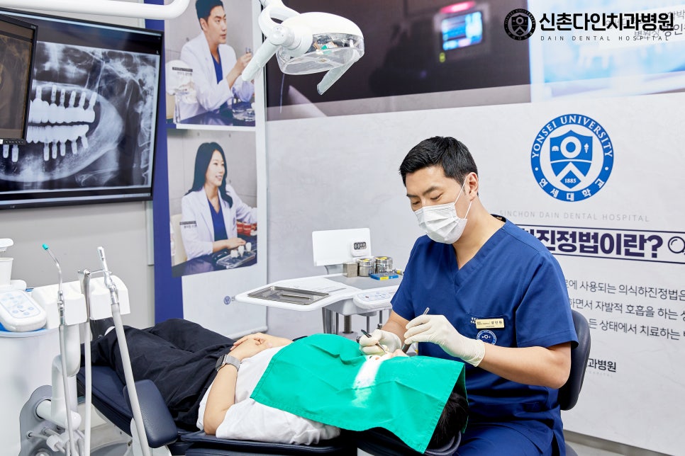 당산치과 임플란트기간 상태에 따라 관련 이미지 3