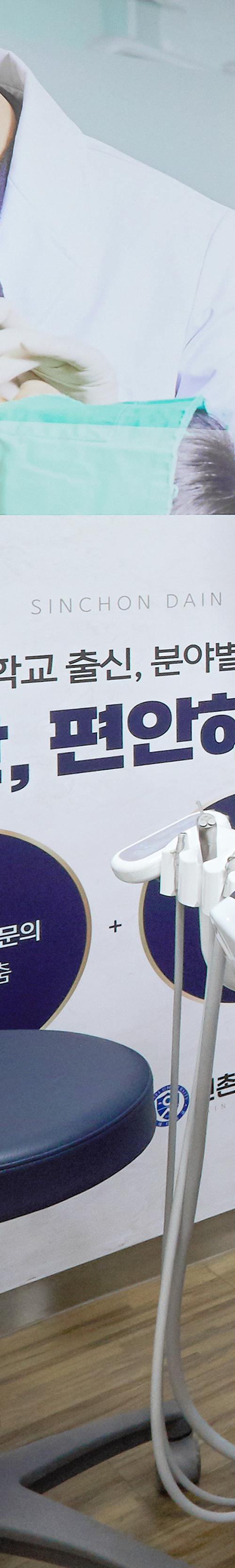 Yeongdeungpo Station Dental Clinic: Through Issuance of an Implant Management Certificate image 34