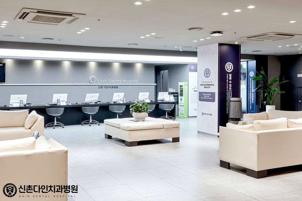 상수동치과 의식하진정법 안정성 높은 수면치료를 관련 이미지 10