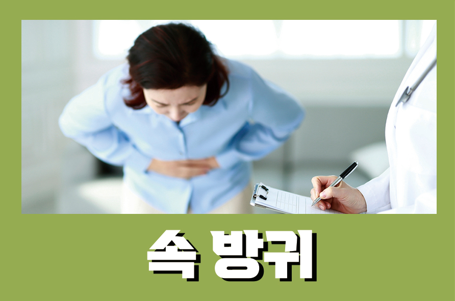 속방귀 계속 참는다면 병이 될 수도 관련 이미지 1