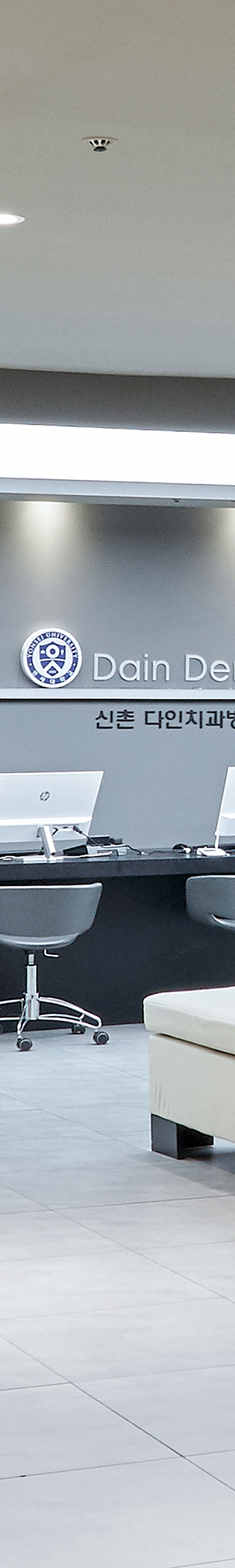 당산역치과 의식하진정법 이용한 수면임플란트 관련 이미지 20